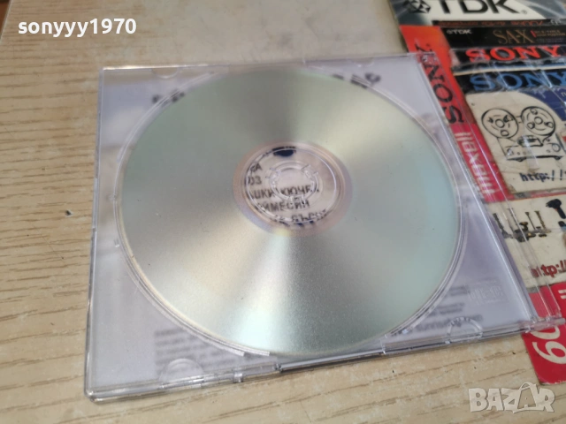 орк.ОРХАНЛАР ЦД 0802261253, снимка 17 - CD дискове - 53400699