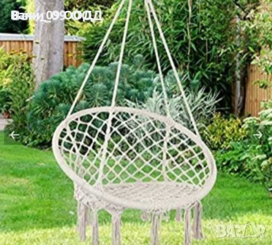 Висящ кръгъл хамак/люлка