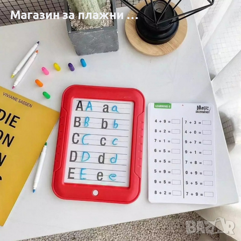 ДЕТСКИ ТАБЛЕТ ЗА НЕОНОВО РИСУВАНЕ - КОД 2650, снимка 5 - Други - 36374332