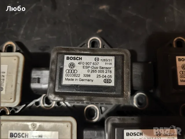Датчик сензов за ускорение за ЕСП АБС 4F0 907 637 A B ABS ESP sensor , снимка 2 - Части - 55752540