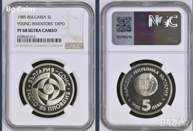 Сертифицирани монети NGC , снимка 17 - Нумизматика и бонистика - 51194953
