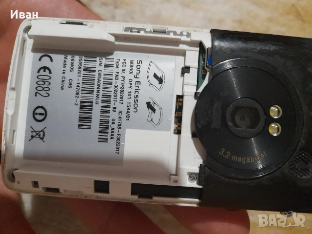 sony ericsson w960i, снимка 7 - Sony Ericsson - 53748677