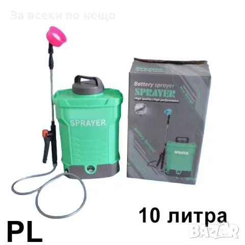 Акумулаторна лозопръскачка, елекрическа PP 16 литра, снимка 3 - Парочистачки и Водоструйки - 48924814