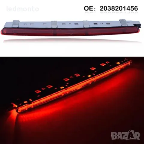 Диоден Трети Стоп Трета Светлина Mercedes C Class W203 Мерцедес Ц В203 monto.bg, снимка 6 - Части - 46413629