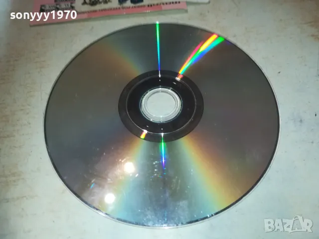 ВСИЧКО ЗА ДИНОЗАВРИТЕ-DVD 2409241706, снимка 5 - DVD филми - 47343901