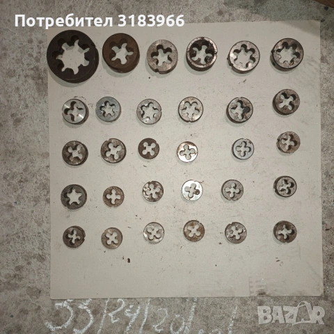 голям лот флашки