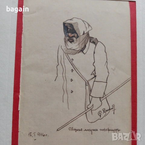 Първа световна война. Кавалерия.