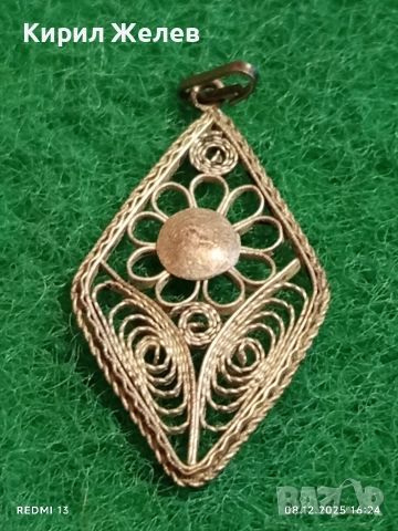 Старинен ажурен сребърен медальон филигранна ръчна изработка 18156, снимка 3 - Колиета, медальони, синджири - 52692722