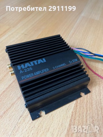 Усилвател Haitai 50W, снимка 5 - Ресийвъри, усилватели, смесителни пултове - 39997127