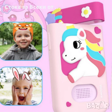 Образователен детски телефон с игри и камера 180° – Smart Phone за деца 3–7 г., с / , снимка 7 - Образователни игри - 52926346