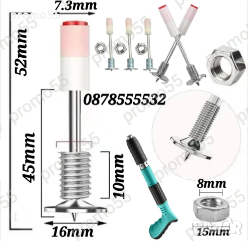 ПРОМО! Преносим Ръчен Пистолет за Пирони в куфар с 50 пирона и консумативи, снимка 17 - Куфари с инструменти - 50707179