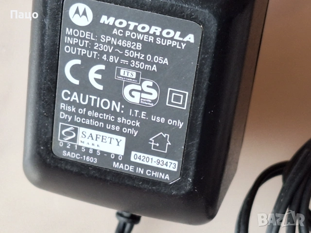 MOTOROLA PN4682B  4V 350mA, снимка 7 - Оригинални зарядни - 53399645