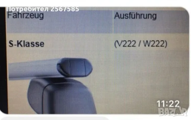 Автобокс-багажник за кола, снимка 2 - Аксесоари и консумативи - 47433093