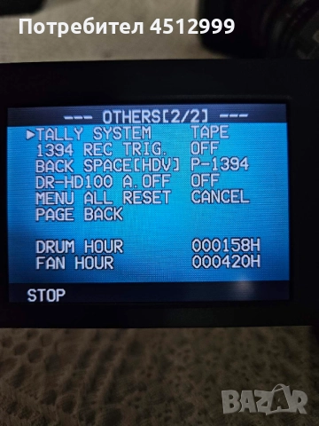 Видеокамера JVC GY-HD200 - HDV 720p MiniDV, снимка 15 - Камери - 52100267