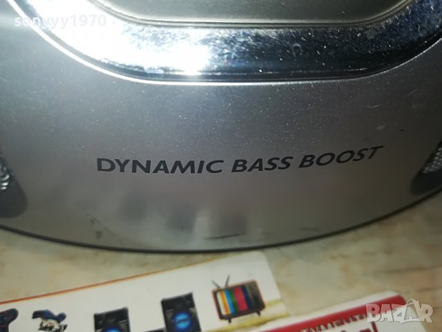 PHILIPS-ВНОС FRANCE 2912222031, снимка 5 - Радиокасетофони, транзистори - 39139234