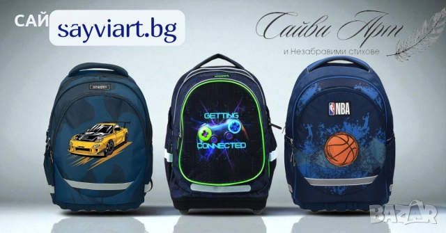 Несесер Street Fairy, 1 цип, празен, 20.5x13x4cm, снимка 4 - Раници - 51208664