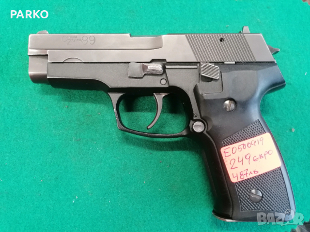 Crvena Zastava 99, снимка 3 - Бойно оръжие - 53724139