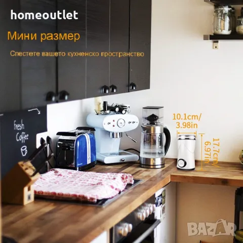 ПРОМОЦИЯ Електрическа Мелачка - MORPILOT - SP-7414, снимка 5 - Други - 47341511