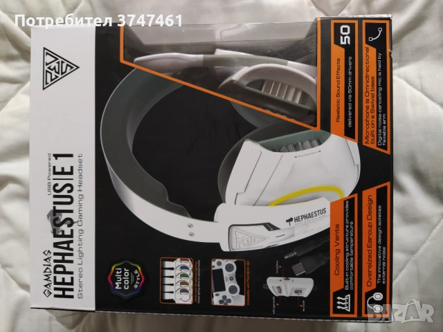 Слушалки GAMDIAS Hephaestus E1, снимка 2 - Слушалки за компютър - 53397084