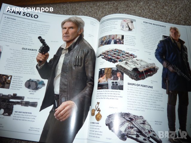 Star Wars the force awakens visual dictionary подходяща за подарък, снимка 12 - Енциклопедии, справочници - 44183655