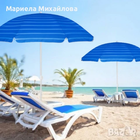 Плажен чадър Muhler U5016 – 130x180 см, с метална конструкция и устойчив TNT плат, снимка 2 - Градински мебели, декорация  - 50497533