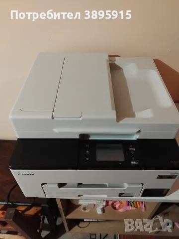 Принтер canon maxify GX2040 в гаранция