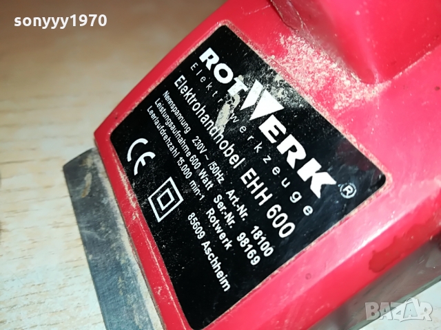 rotwerk-germany ел ренде 1403222020, снимка 13 - Други инструменти - 36105124