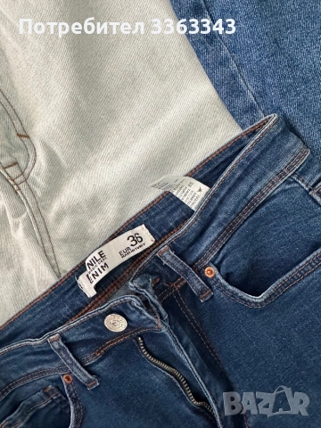 Нови дънки, снимка 2 - Дънки - 53703511