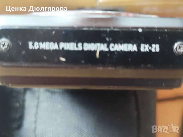 Casio Exilim EX-Z5, снимка 3 - Фотоапарати - 50128276