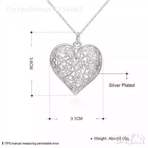 Сребърно колие със сърце, снимка 2 - Колиета, медальони, синджири - 34542990