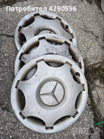 Тас тасове 15 цола за Mercedes / Мерцедес 