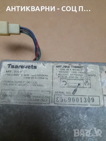 Соц Старо Авто Радио., снимка 8 - Антикварни и старинни предмети - 48241703