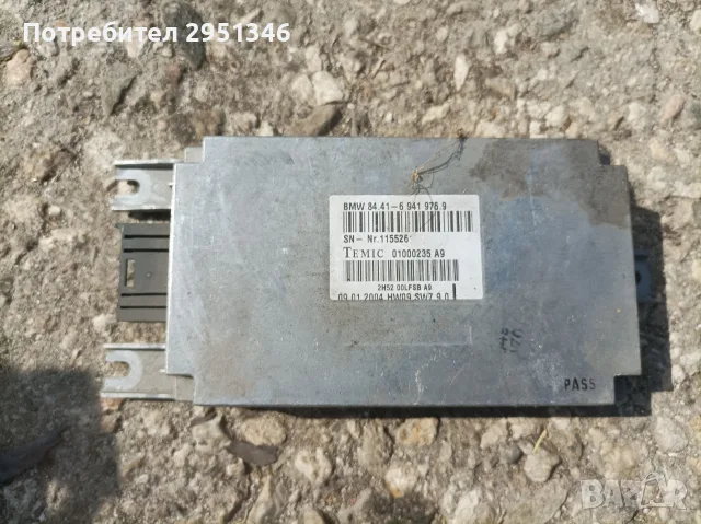 Модул BMW E65 БМВ Е65 84.41-6941976.9