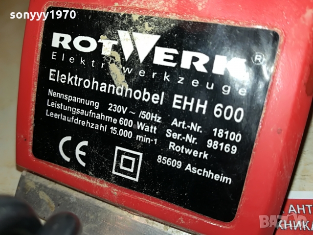 rotwerk-germany ел ренде 1403222020, снимка 15 - Други инструменти - 36105124