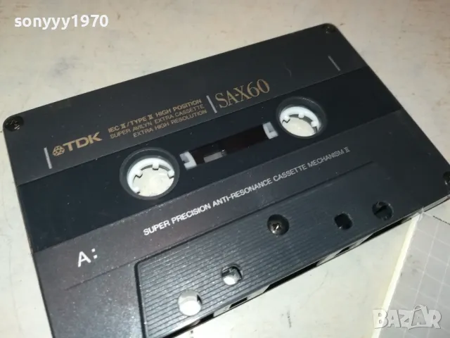 TDK SA-X & TECHNICS RS-B965 NEDA UKRADEN/MILE KITIC 92 2605251718 , снимка 4 - Аудио касети - 50433716