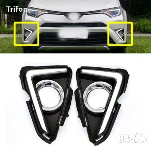 Led дневни светлини и мигачи за Тойота Рав 4 от 2015 до 2018 г. , снимка 3 - Аксесоари и консумативи - 53733218