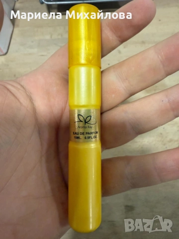 Лукс в джобен формат – 15 ml,  Изтънчени парфюми - 1 кутия = 16броя, снимка 16 - Унисекс парфюми - 53163669