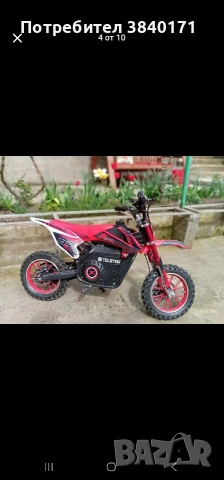 Електричаски мотор TELSTAR подходящ за деца от 4 до 12г., снимка 3 - Мотоциклети и мототехника - 53850508