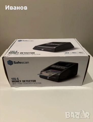 Safescan 155-S - Автоматичен детектор на фалшиви пари за 100% сигурност