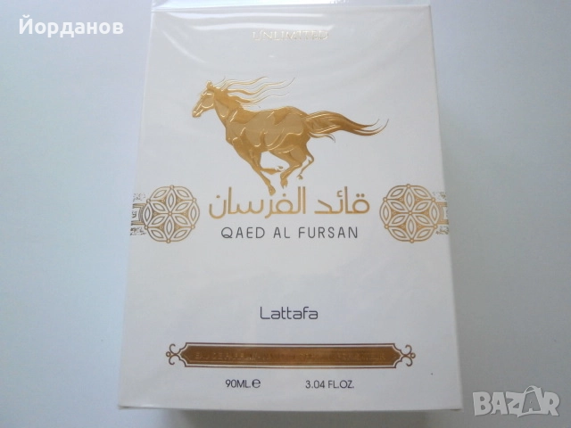 Aрабски парфюм Lattafa Qaed Al Fursan