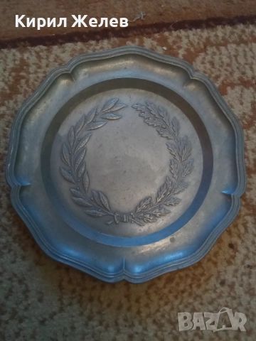 Чиния за стена метална 51374, снимка 2 - Антикварни и старинни предмети - 51752346