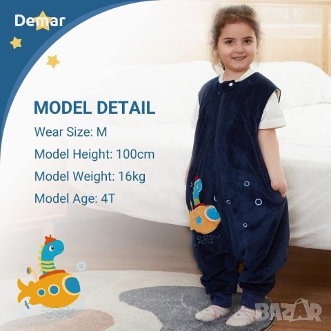 Бебешки спален чувал без ръкави с крачоли Малки деца р-р M 3-5 години, снимка 5 - Детски пижами - 41760453