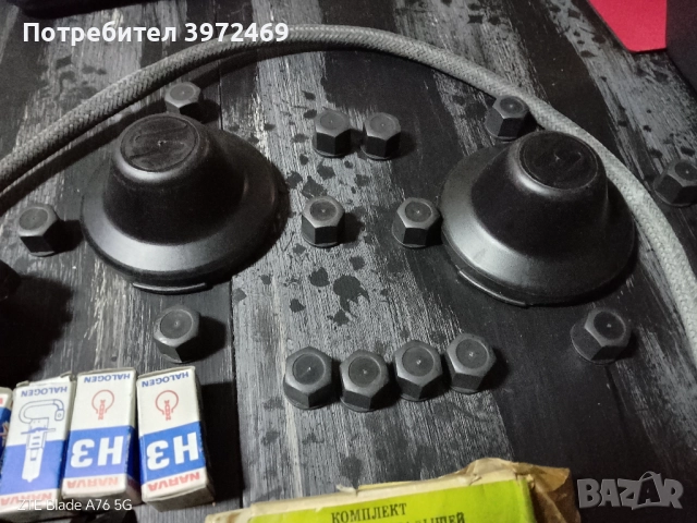 Продава авто части за Трабант. Ремонтен комплект колянов вал. , снимка 4 - Части - 52968177