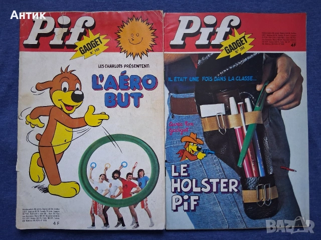 ЛОТ Стари Френски Списания PIF Gadjet / 1976 год., снимка 4 - Колекции - 53619438