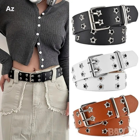 Дамски колан 