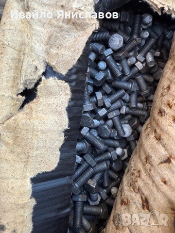 Болтове, гайки и шайби! 