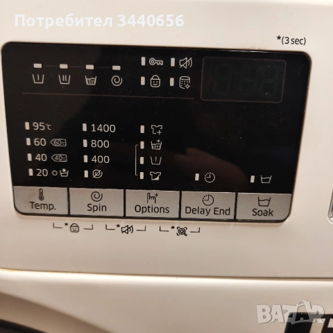 Пералня Samsung , снимка 4 - Друга електроника - 51772682