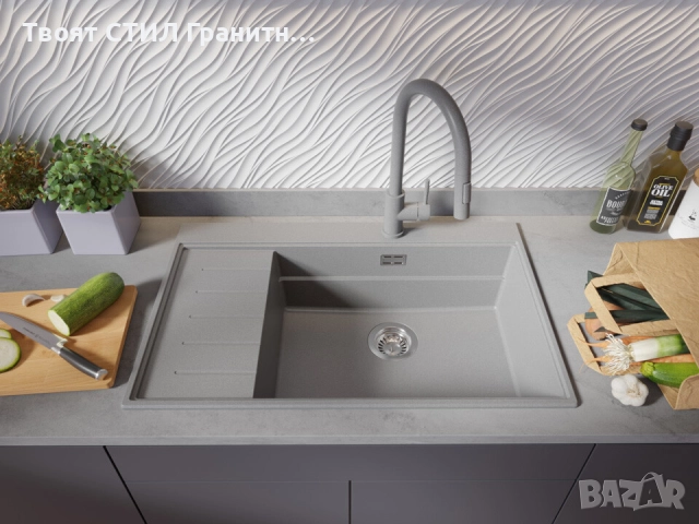 Сива гранитна кухненска мивка Сидни 780-60 Ergo Multilevel 780х500, снимка 5 - Мивки - 51918240