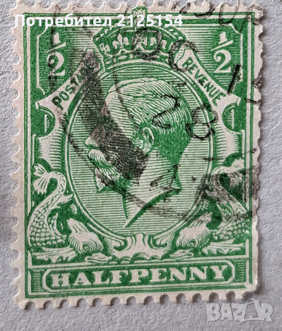 2 бр пощенски марки, Великобритания, 1924-34 г., снимка 1 - Филателия - 44569546