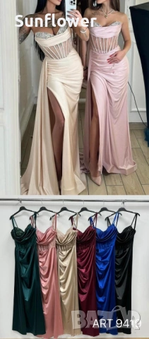 официална рокля